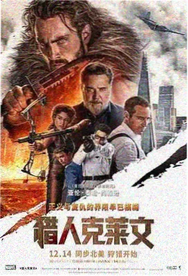 古装仙侠剧苍兰诀